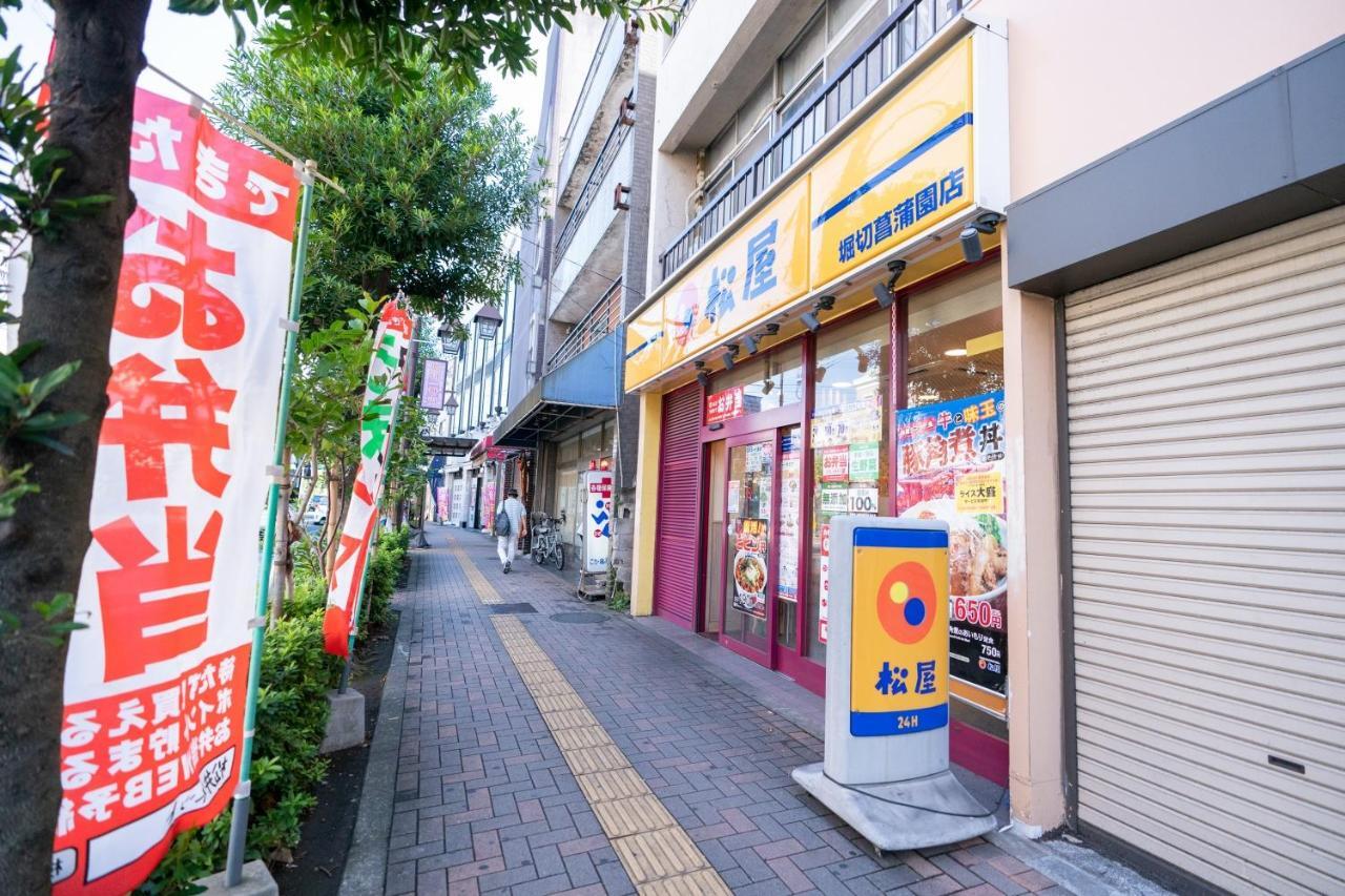 Smile Tokyo－horikiri Shobuen